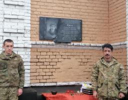 Відкриття меморіальної дошки загиблому морському піхотинцю ВМС ЗСУ Крилю Степану