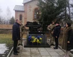 День Героїв Небесної Сотні