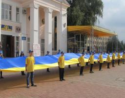 На Старобільщині відзначили День Державного Прапору України