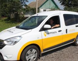 Вакансії Укрпошти на пересувні відділення у с.Чмирівка та смт.Біловодськ