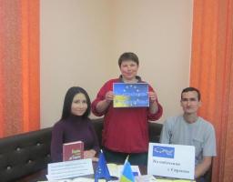 Районні заходи до Дня Європи в центральній районній та дитячий бібліотеках