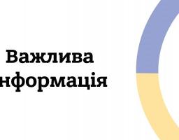 Запрошуємо на роботу в прокуратуру