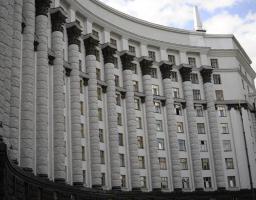 Уряд схвалив Стратегію реформування державного управління України до 2025 року