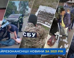 2021 рік: СБУ системно протидіє гібридним загрозам на Сході України