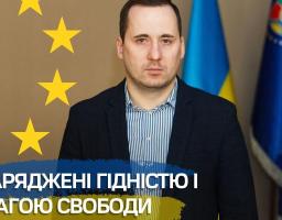 Привітання Голови Старобільскої районної державної адміністрації з Днем Гідності та Свободи