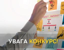 Триває конкурс із визначення загальнодержавних програм, розроблених громадськими об’єднаннями ветеранів війни