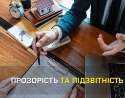 Здійснюємо перевірку закупівель військових адміністрацій Старобільського району та їх комунальних підприємств, проведених через портал Prozorro у 2024 році