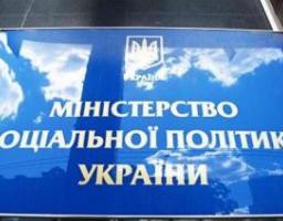 Переселенці з Луганщини зможуть оформити житлові субсидії у ЦНАПі та ПФУ