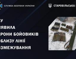 СБУ виявила схрони бойовиків поблизу лінії розмежування: вилучено майже 19 кг тротилу і цілий арсенал боєприпасів