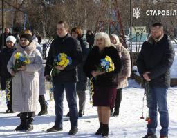 Відзначили день вшанування учасників бойових дій  на території інших держав