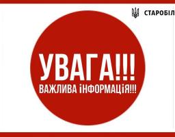 Розпорядження примусове відчуження транспортних засобів у осіб, які перебувають у стані алкогольного сп'яніння