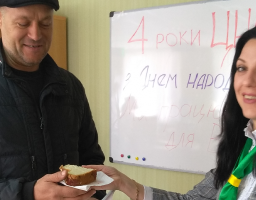 ЦНАП святкує День народження!