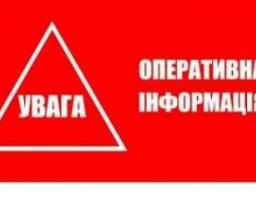 Оперативна інформація станом на 10 квітня 2020 року
