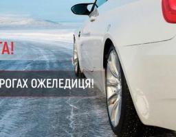 Попередження про небезпечні метеорологічні явища І рівня