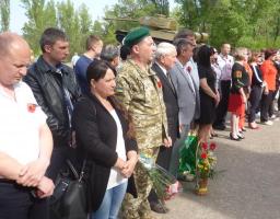 День пам’яті та примирення