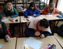 Пастки закоханості