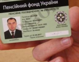 Більш ніж 24 тисячам пенсіонерів Луганщини, яким виповнилося 75 років, із 1 жовтня перерахували пенсії