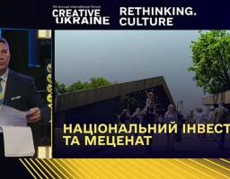Культурна галузь потребує підтримки та змін