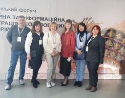 Старобільщина долучилася до Всеукраїнського форуму