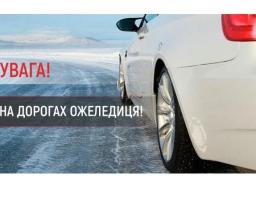 Попередження про небезпечні метеорологічні явища І рівня небезпечності (НМЯ І )