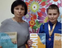Міжнародний конкурс