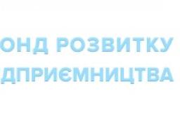 Шановні підприємці! 