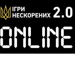 Перші в Україні «Ігри Нескорених 2.0» – ONLINE змагання для поранених військовослужбовців та ветеранів