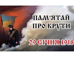 Шановні жителі Старобільщини!