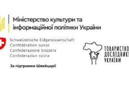 До уваги територіальних громад Старобільського району!