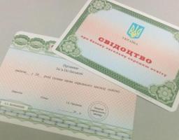 11 червня 2020 року випускникам 9 класу вручать документи про освіту державного зразка