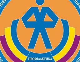 Про підсумки роботи щодо забезпечення прав застрахованих осіб (членів їх сімей) на відшкодування шкоди внаслідок нещасних випадків на виробництві або професійних захворювань, надання матеріального забезпечення застрахованим особам станом на 01.01.2019 р.