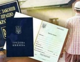 На Старобільщині судитимуть керівника підприємства, через допущені порушення якого загинула людина