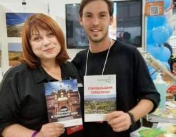 Старобільщина представлена на міжнародній туристичній виставці в Києві!