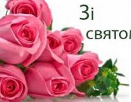 Шановні  працівники та ветерани житлово-комунального господарства та побутового обслуговування Старобільського району!