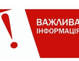 Як повернутися із тимчасової окупації на контрольовану Україною територію: алгоритм дій