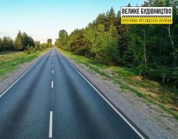 Інфографіка: План проведення ремонтних робіт доріг Старобільського району на 2021-2023 роки