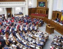 Верховна Рада ухвалила закон про олігархів