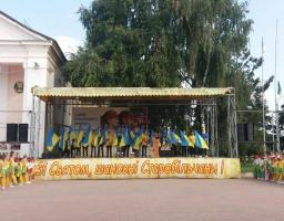 В районі відзначили День Державного Прапора України