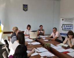Засідання Луганської обласної міжвідомчої координаційно-методичної ради з правової освіти населення