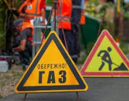 Відновлення газопостачання у помешканнях старобільчан