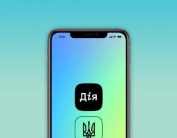 Як вакцинованим від COVID-19 отримати 1000 гривень підтримки в «Дії»