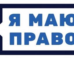 Гарантії діяльності профспілок
