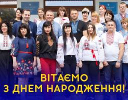 Вітаємо з днем народження голову Старобільської РДА Віталія Кононова!