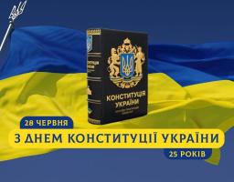 Віталій Кононов: 25 років тому, ми отримали основоположний документ найвищої юридичної сили