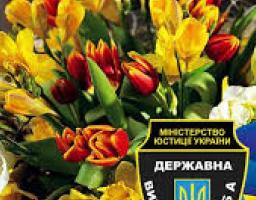 Шановні працівники державної виконавчої служби Старобільського району!