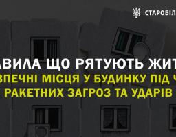 До уваги керівників та працівників підприємств агропромислового комплексу