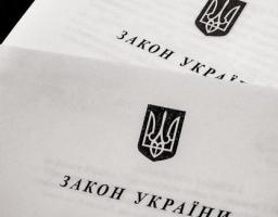Про статус осіб, які належать до осіб з інвалідністю внаслідок війни, та осіб, на яких поширюється чинність Закону України “Про статус ветеранів війни, гарантії їх соціального захисту”