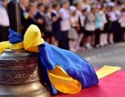 Дорогі учні! Шановні вчителі та батьки!
